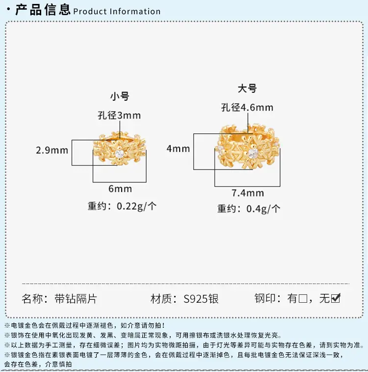 商详模板_03.jpg