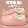 Pantuflas de algodón impermeables para mujer con tacón, nuevo modelo 2026, zapatos de algodón cálidos para interior en invierno, con suela gruesa y forro de felpa, para hombre