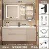 Novo conjunto de gabinete de banheiro minimalista com lavatório inteligente na cor creme e pia de cerâmica integrada para lavar as mãos