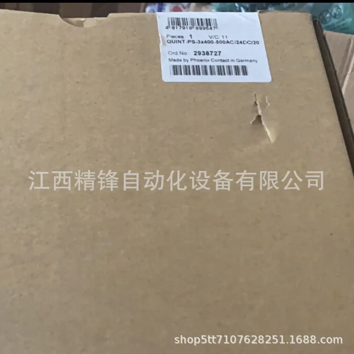 菲尼克斯模块 2862220 3