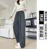 Pantalones de arroz glutinoso con bolsillo curvo pantalones de otoño para mujer adelgazantes estilo perezoso de cintura alta pierna recta sueltos para personas bajas casuales pantalones de pierna ancha