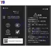 Adequado para Celular Zte 1200Mah Novo Bateria Li3812T43P3H543457 Atacado de Fábrica Comércio Exterior