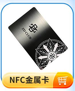 详情-深圳市创新佳智能科技有限公司-2_02_04