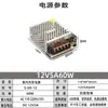 Fuente de Alimentación Conmutada DC de 220V a 5V12V24V 10A20A30A Fuente de Alimentación para Monitoreo Fuente de Alimentación para Tira de Luz LED