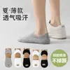 Calcetines Invisibles Negros, Blancos y Grises para Hombres y Mujeres, Calcetines Tipo Boat Versátiles, Calcetines Bajos Poco Profundos Antideslizantes, Calcetines Finos de Verano que Absorben el Sudor
