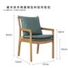 Silla Sofá de Roble Rojo Nórdico Sillón Balon Silla de Casa con Respaldo y Reposabrazos Silla de Comedor Silla de Café Madera Maciza