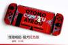 Adecuado para Funda Protectora Dividida para Switch, Funda Colorida Temática de Videojuegos, Funda Protectora Dura
