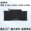 Adecuado para Batería de Portátil Apple MacBook Air 13A1405A1466A1369A1496, Nueva y de Larga Duración