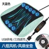 Cojín para Asiento de Coche con Ventilación, Almohadilla Refrigerante de Verano, Cojín de Gel de Panal, Ventilador de Coche Universal USB para Asiento