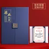 Folheto Tríplice Certificado de Honra Capa Externa Capa de Livro de Documentos Capa de Carta de Agendamento Aviso de Admissão Protetor de Página Interna