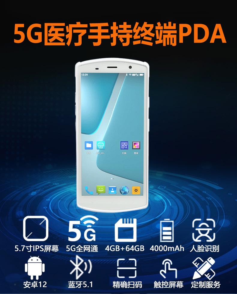 KP18医疗详情_01.jpg