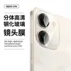 Adecuado para Película Templada Pantalla Iqooz11I Alta Definición Anti-Mirada Anti-Reflejo Protección de Cristal Punto Mate Diamante Ojo de Águila Película para Lente
