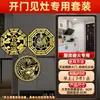 Ornamento Beijo de Pipa Cozinha Noroeste Resolver Adesivo de Metal Original Porta de Casa Revestimento de Porta Prevenção de Incêndio Atração de Riqueza Prevenção de Incêndio Dragão Anren Água