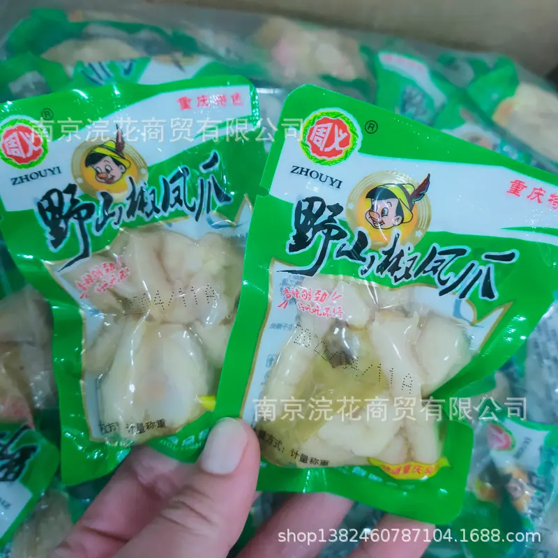 周义3