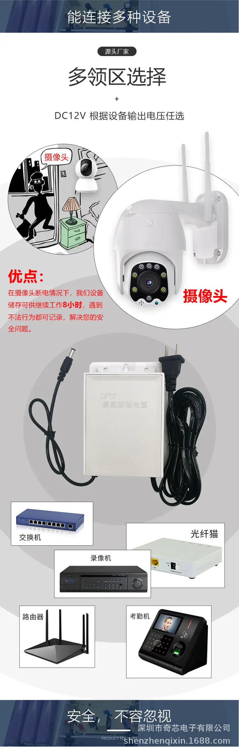 电源详情_03.jpg