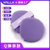 Esponja de Cojín de Aire Forma de Gota de Agua Color Aleatorio Fuente de Fábrica Disparo Suave Base Natural Transparente Esponja para Maquillaje Venta al por Mayor