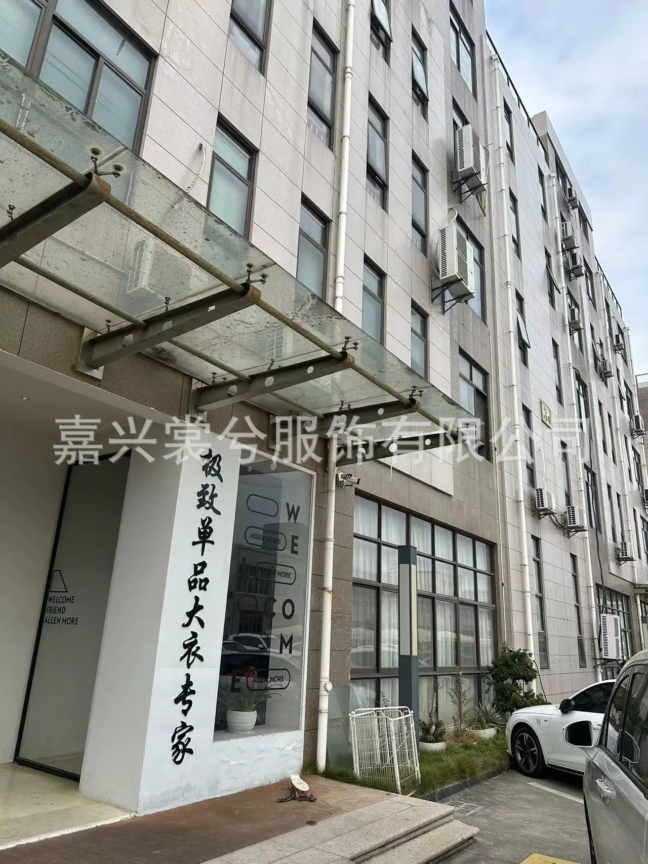 公司展厅