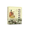 Parche de Canela Wuzhuyu para Pies al por Mayor Uso en Casa Parche Herbal de Acupuntos Aplicación Suave Conveniente Fácil de Aplicar Paquete de 30 Parches