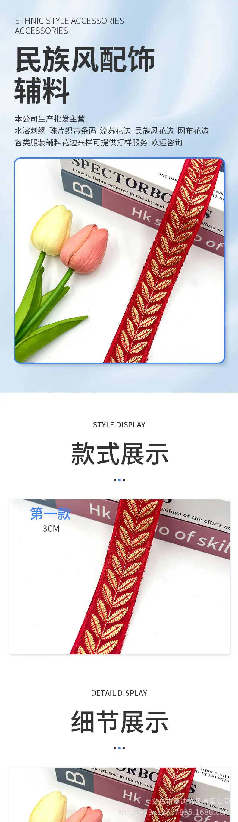 263详情_01.jpg