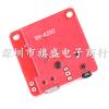 Módulo receptor de audio Bluetooth 5.0 DIY, placa decodificadora de MP3, amplificador de audio para altavoces de coche, estéreo 4.1