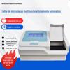 Leitor de Microplacas Multifuncional Totalmente Automático, Imunopatologia de Alta Precisão, Detecção de Anticorpos Microbianos, Novo Produto para Detecção de Doenças Animais