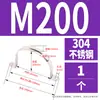 Acero Inoxidable 304 Tarjeta para Monta de Caballos Tarjeta de Silla Engrosada Tarjeta Ohm Soporte para Conducto de Acero Inoxidable Clip para Tubería de Agua Abrazadera para Tubo