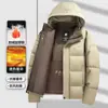 Chaqueta de algodón térmico de grafeno directa de fábrica para hombre, abrigo de algodón engrosado cálido y a prueba de frío de invierno para papás de mediana edad 2858