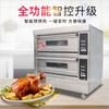 Horno de dos capas y cuatro placas, versión para computadora, horno de repostería y pan, horno de hogar abierto de dos capas y cuatro placas, panadería y repostería.