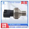 89637-63010 É Adequado para Sensores de Carro Toyota Toyota Sensor de Pressão do Óleo do Motor