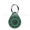 Adecuado para Airtag Tracker Funda protectora de silicona Antipérdida Resistente al desgaste Cubierta protectora hueca de un solo lado