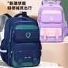 2026 Nueva Mochila Escolar Transfronteriza Estilo Británico Mochila Estudiantil para Niñas y Niños con Gran Capacidad