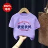 Roupas de Verão Infantis 100% Algodão Puro 2026 Novo Estilo Camisetas para Meninas Tops de Manga Curta com Estampas Divertidas de Texto Camisetas de Manga Meia