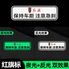 Adesivos Refletivos para Carro, Luminosos e Brilhantes, Mantenha Distância entre Carros, Adesivos de Advertência, Adesivos para Colisão Traseira, Adesivos Decorativos para Carro Bloqueadores de Arranhões