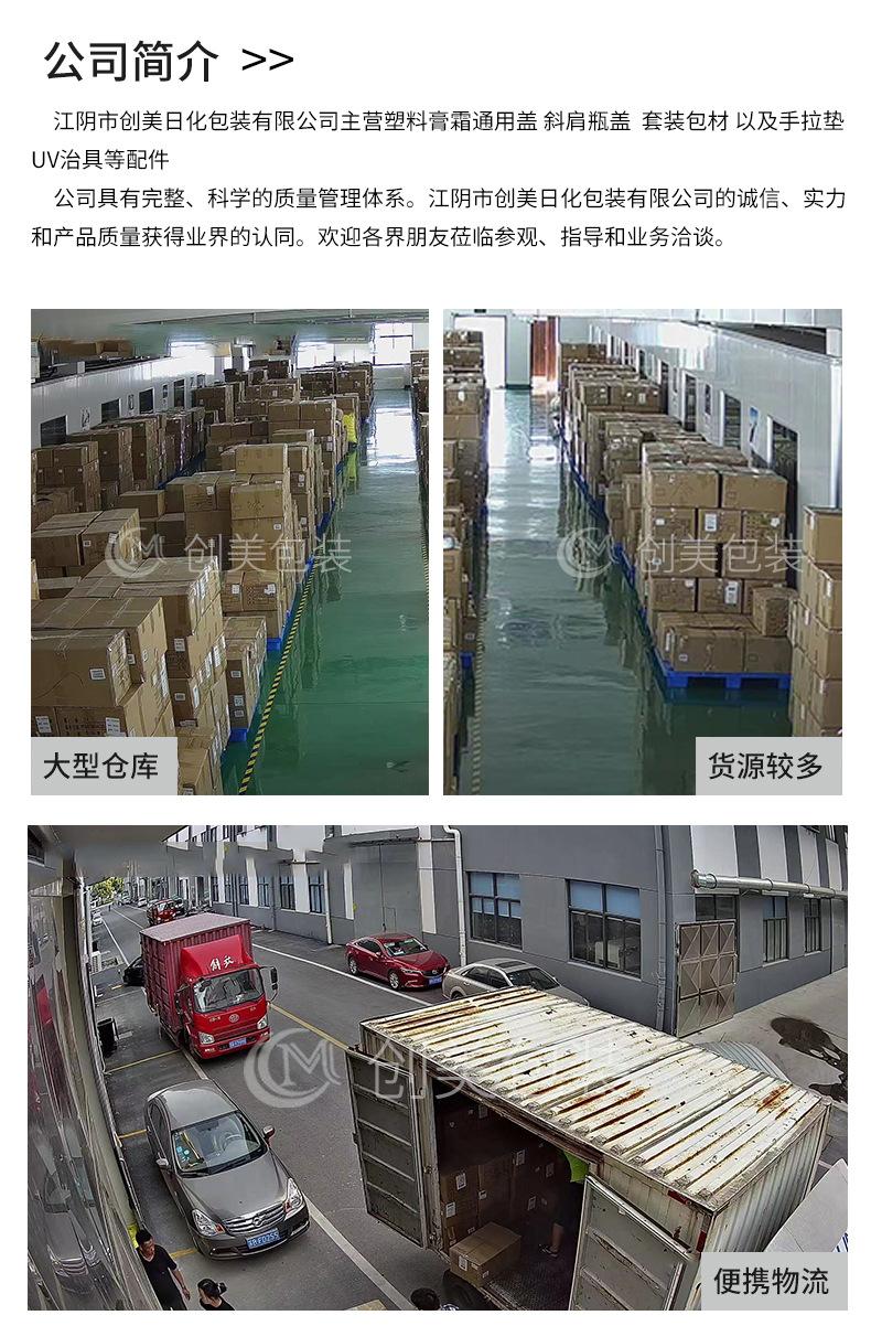 详情页_08