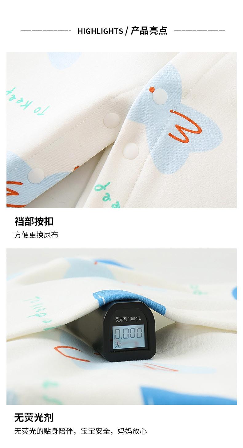 对开连体(多彩BINGO蓝小象)_05.jpg