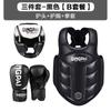 Sanda equipamento de proteção conjunto completo de boxe infantil virilha protetor perna cabeça peito combate Muay tailandês companheiro de treinamento de combate terno de roupas de proteção