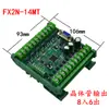 Placa de Control Industrial PLC Doméstica fx2n-10/14/20/24/30/mr/t Controlador Programable Simple con RS485