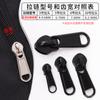 Nº 3 Nº 5 Puxador de Zíper de Nylon Atacado Acessórios para Bolsas Puxador de Zíper de Reposição Roupas Mochila Escolar Bagagem Puxador de Fivela de Zíper
