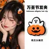 Acessórios de cabelo com tema de Halloween para um look de cosplay festivo e atmosférico: Grampos de cabelo e tiaras de alta qualidade, estilo escuro, de morcego e bruxa