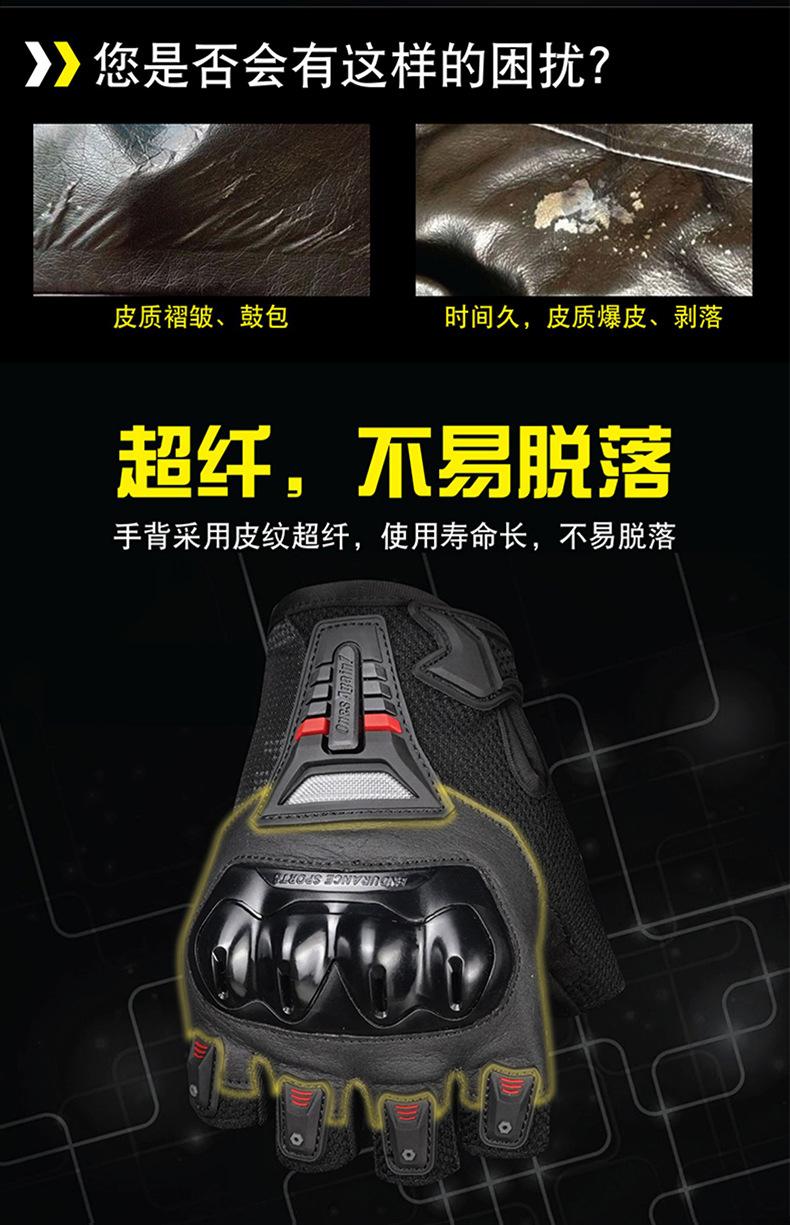 MG07D半指手套-详情_06.jpg