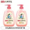 Detergente Líquido Master Libai Fragancia 1kg Botella Pequeña Lote Lavado a Mano Lavado a Máquina Hogar Fragancia Duradera Productos Genuinos Fábrica