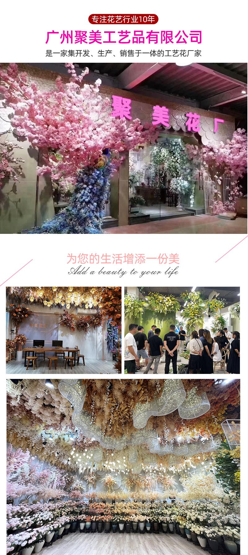 聚美-红色花材2-详情 (22).jpg