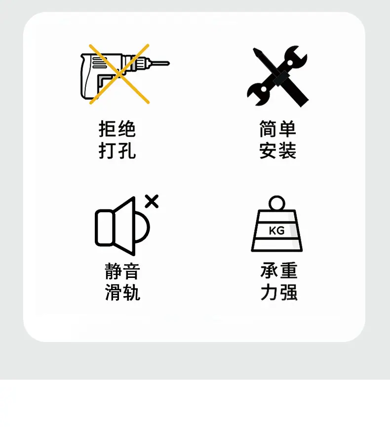 滑轨详情页_02