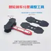 Compresor de pistón de freno de disco, llave de freno, separador de pistón de freno, llave de herramienta de mantenimiento de automóvil