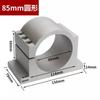 Soporte de Aro para Husillo de Máquina de Grabado 62/65/80/85/100/105/110/120