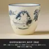 Mineral de Roca Cerámica Blanca Taza Pequeña de Té Gato Pintado Azul y Blanco Taza del Dueño Taza de Té Personal Oficina Juego de Té Kung Fu
