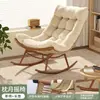 Nueva mecedora reclinable para adultos, silla de ratán para ocio en jardín, balcón, hogar, mecedora perezosa, silla de ratán para patio exterior