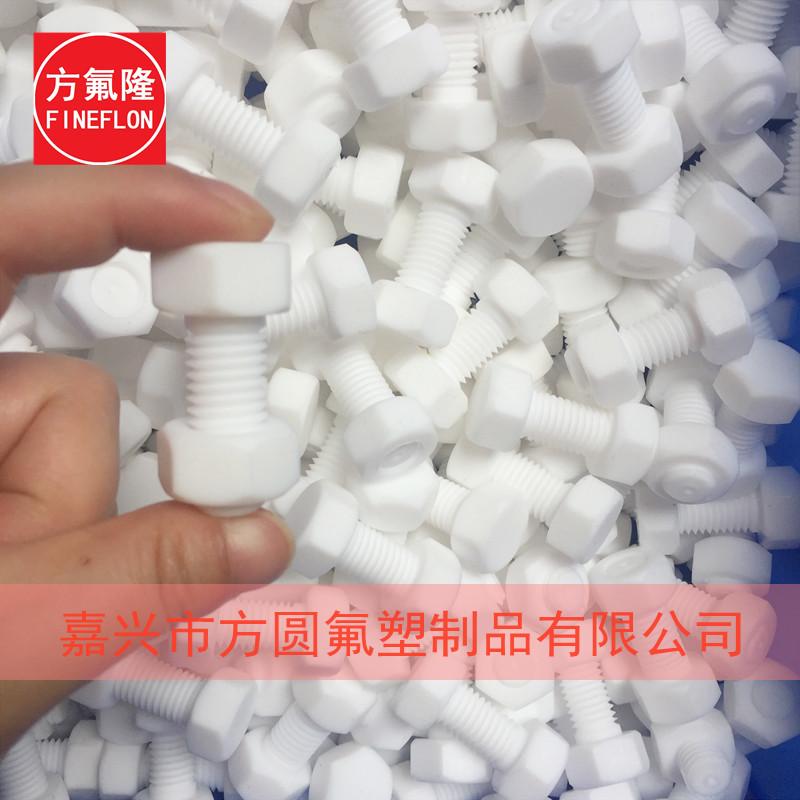 聚四氟乙烯螺丝