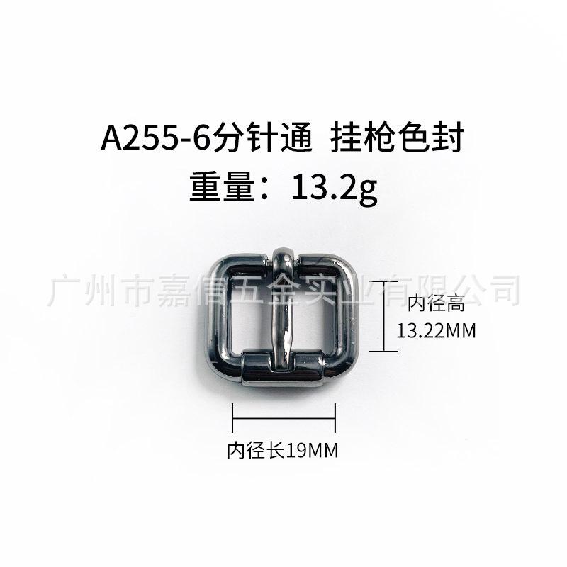 a255
