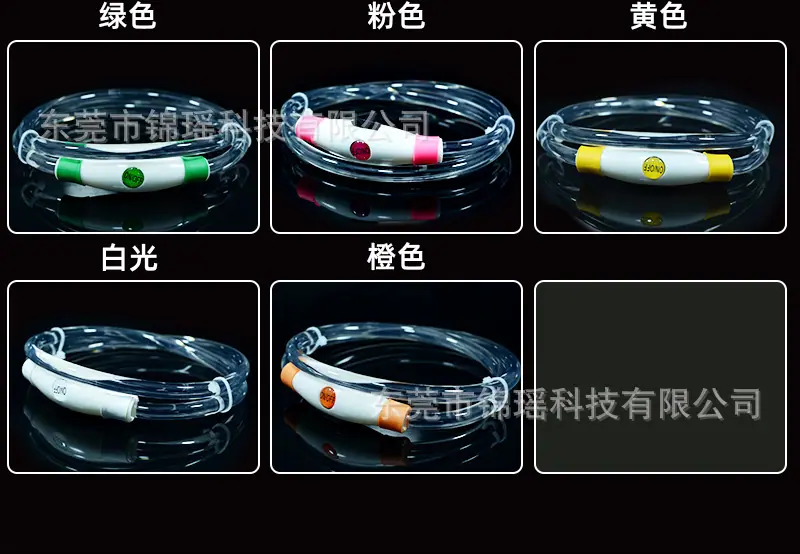 狗狗发光项圈